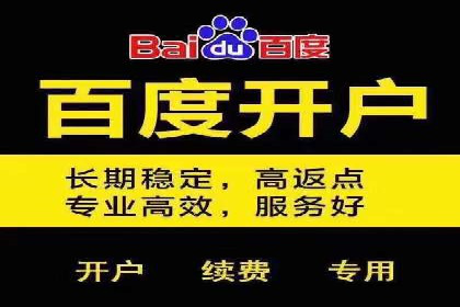 信息流代运营助力企业线上线下融合